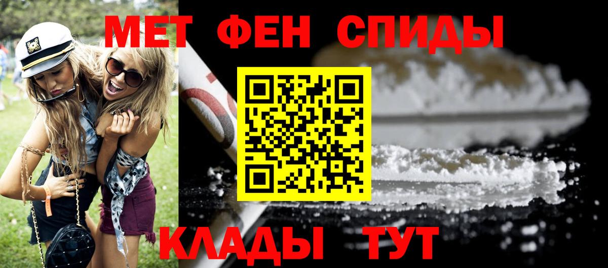 АМФЕТАМИН 98% Кудымкар