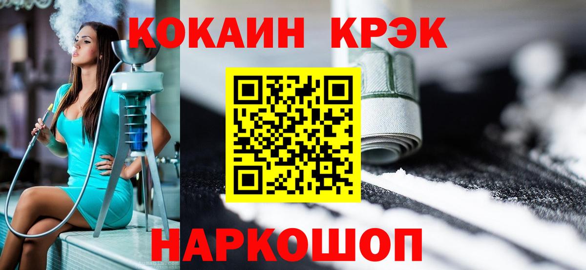 Кудымкар  Cocaine 97%  Вход с VPN  КОКАИН Columbia 