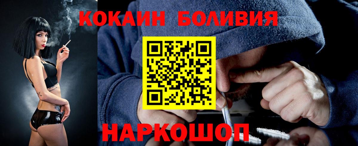 Кокаин 99% Кудымкар