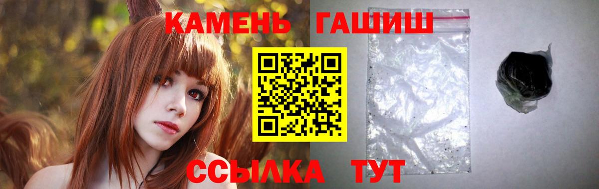 ГАШИШ хэш  ГАШ  Вход с VPN  Кудымкар  ГАШИШ хэш 