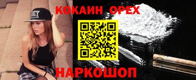mdma Ипатово