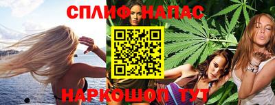 синтетический гашиш Изобильный