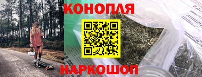 синтетический гашиш Изобильный