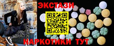 синтетический гашиш Изобильный