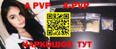 синтетический гашиш Изобильный