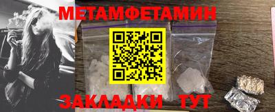 синтетический гашиш Изобильный