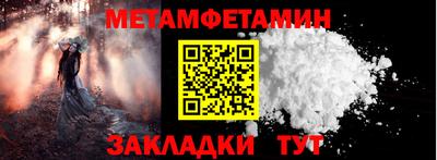 mdma Ипатово