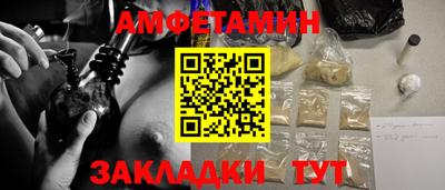 mdma Ипатово