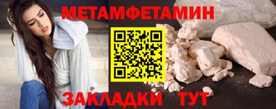 синтетический гашиш Изобильный