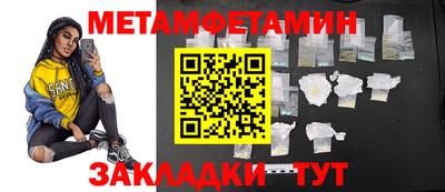 мдма Ирбит