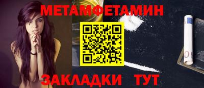 mdma Ипатово