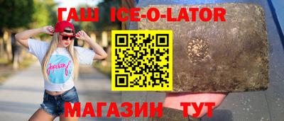 синтетический гашиш Изобильный