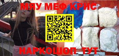 мдма Ирбит