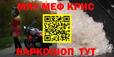 mdma Ипатово
