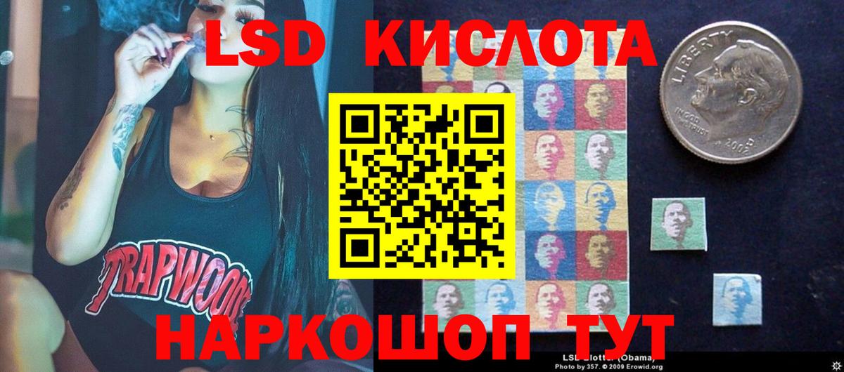 LSD-25 экстази кислота  LSD-25 экстази ecstasy  Кудымкар  LSD-25 экстази  Вход с VPN 