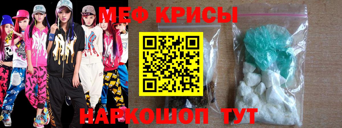 Конопля  Вход с VPN  Alpha PVP СК   COCAIN  ГАШ  Кудымкар  Меф МЯУ МЯУ  