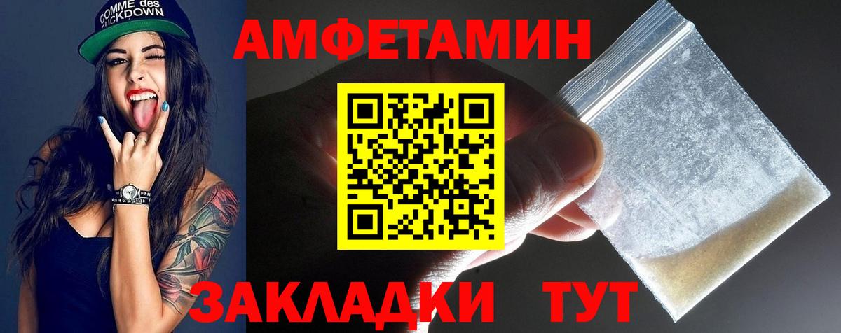 Кудымкар  МЕТАМФЕТАМИН Methamphetamine  Вход с VPN 