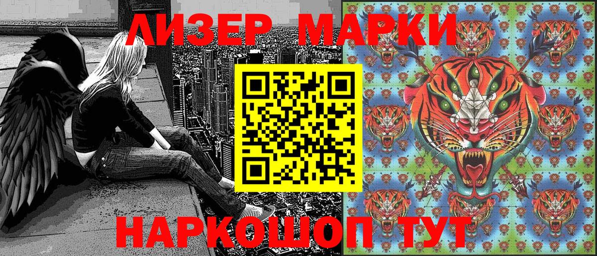 где купить наркоту  Марки NBOMe  Кудымкар  Вход с VPN  Марки 25I-NBOMe 1,8мг 