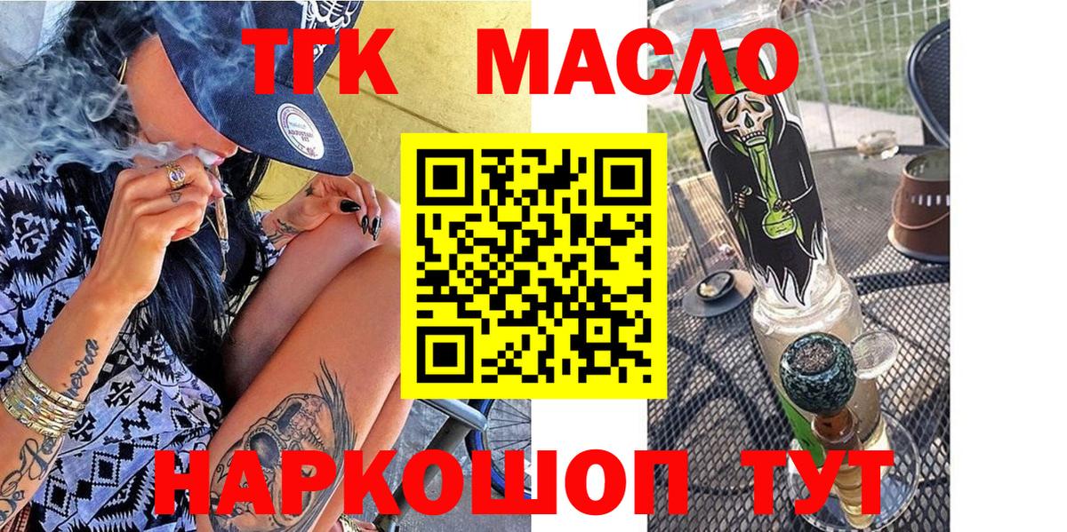 Кудымкар  ТГК Wax  Вход с VPN 