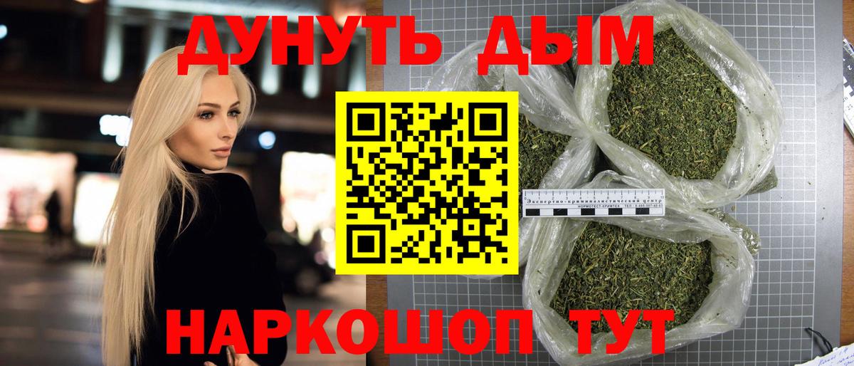 ГАШИШ Кудымкар