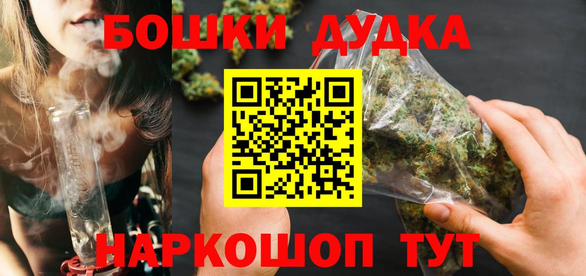 Канабис LSD WEED Кудымкар