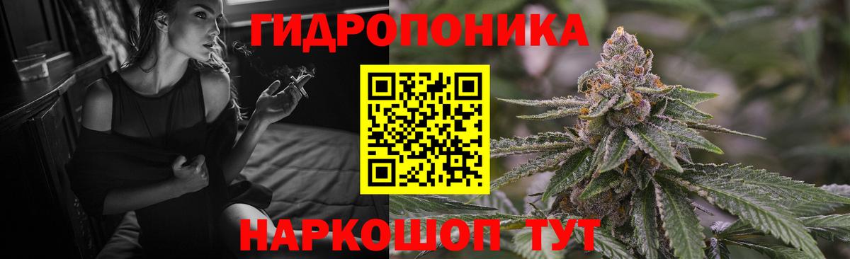 Марихуана AK-47  Марихуана ГИДРОПОН  Конопля ГИДРОПОН  Кудымкар  Вход с VPN 